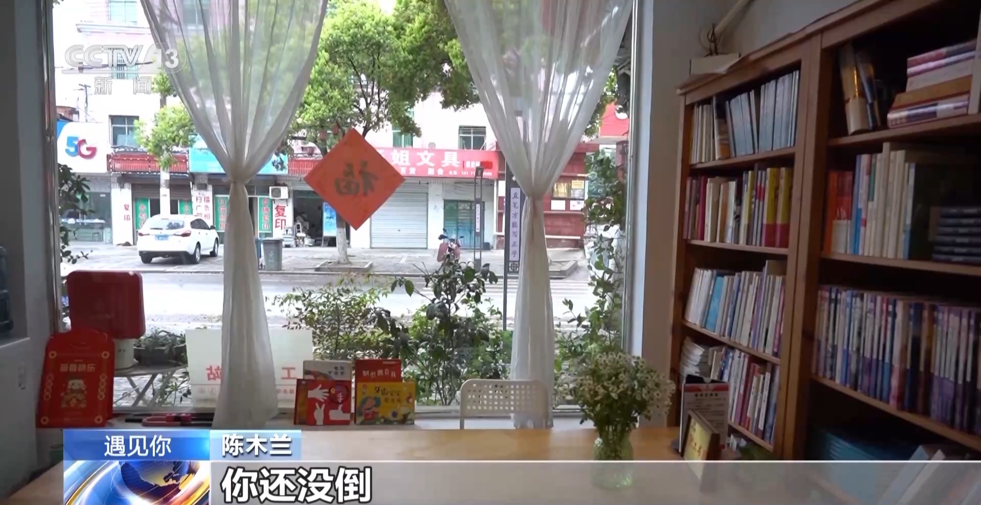 
沈阳医大一院黄牛代挂号电话票贩子号贩子网上预约挂号,住院检查加快,不卖书的“岛上书店”为孩子们点亮童话梦