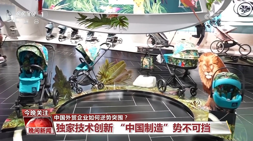 
北京安贞医院黄牛代挂号电话票贩子号贩子网上预约挂号,住院检查加快,扩展全球市场、注重“内外兼修”…… 中国企业在日益严峻的外贸形势下逆势突围