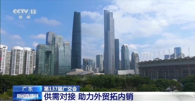 
北京广安门中医院黄牛代挂号电话票贩子号贩子网上预约挂号,住院检查加快,广交会架“转化桥” 推动优质外贸产品转向国内市场