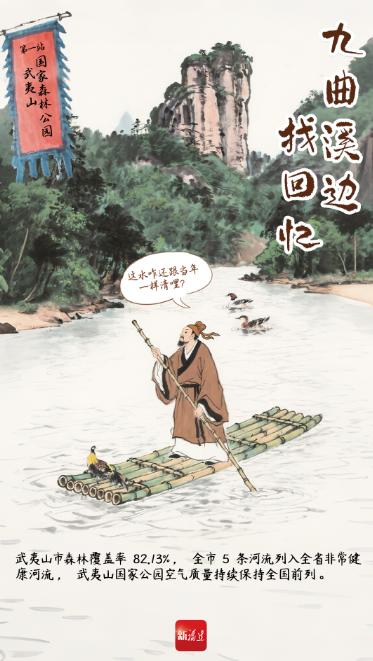 
首都医科大学附属儿童医院黄牛代挂号电话票贩子号贩子网上预约挂号,住院检查加快,何以中国③丨穿越800年，朱熹南平游，很哇塞！