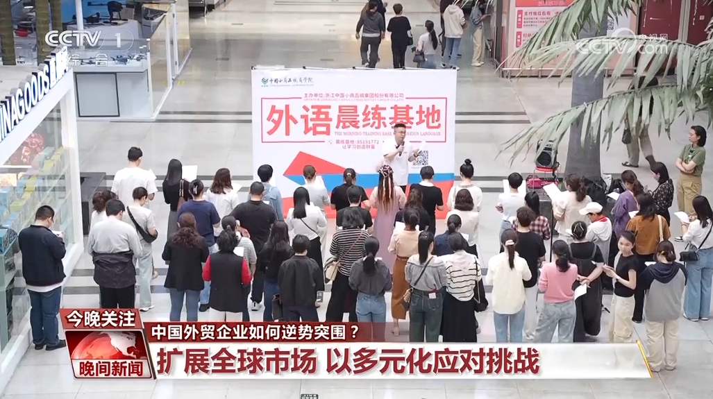 
北京安贞医院黄牛代挂号电话票贩子号贩子网上预约挂号,住院检查加快,扩展全球市场、注重“内外兼修”…… 中国企业在日益严峻的外贸形势下逆势突围