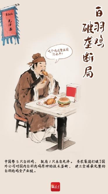 
首都医科大学附属儿童医院黄牛代挂号电话票贩子号贩子网上预约挂号,住院检查加快,何以中国③丨穿越800年，朱熹南平游，很哇塞！