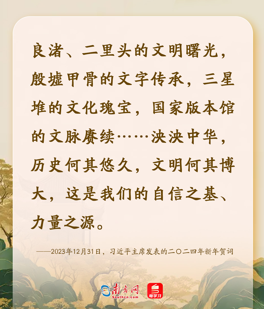
北医三院黄牛代挂号电话票贩子号贩子网上预约挂号,住院检查加快,跟着总书记赓续中华文脉｜汉字越千年