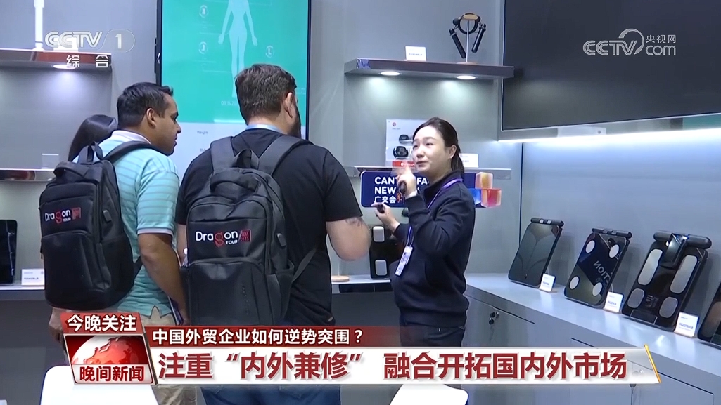 
北京安贞医院黄牛代挂号电话票贩子号贩子网上预约挂号,住院检查加快,扩展全球市场、注重“内外兼修”…… 中国企业在日益严峻的外贸形势下逆势突围