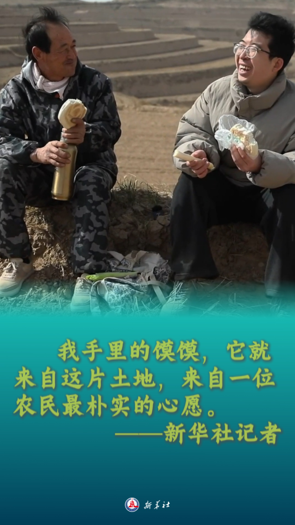 
北京空军总医院黄牛代挂号电话票贩子号贩子网上预约挂号,住院检查加快,田间地头的他们｜农民老杨为什么坚守？