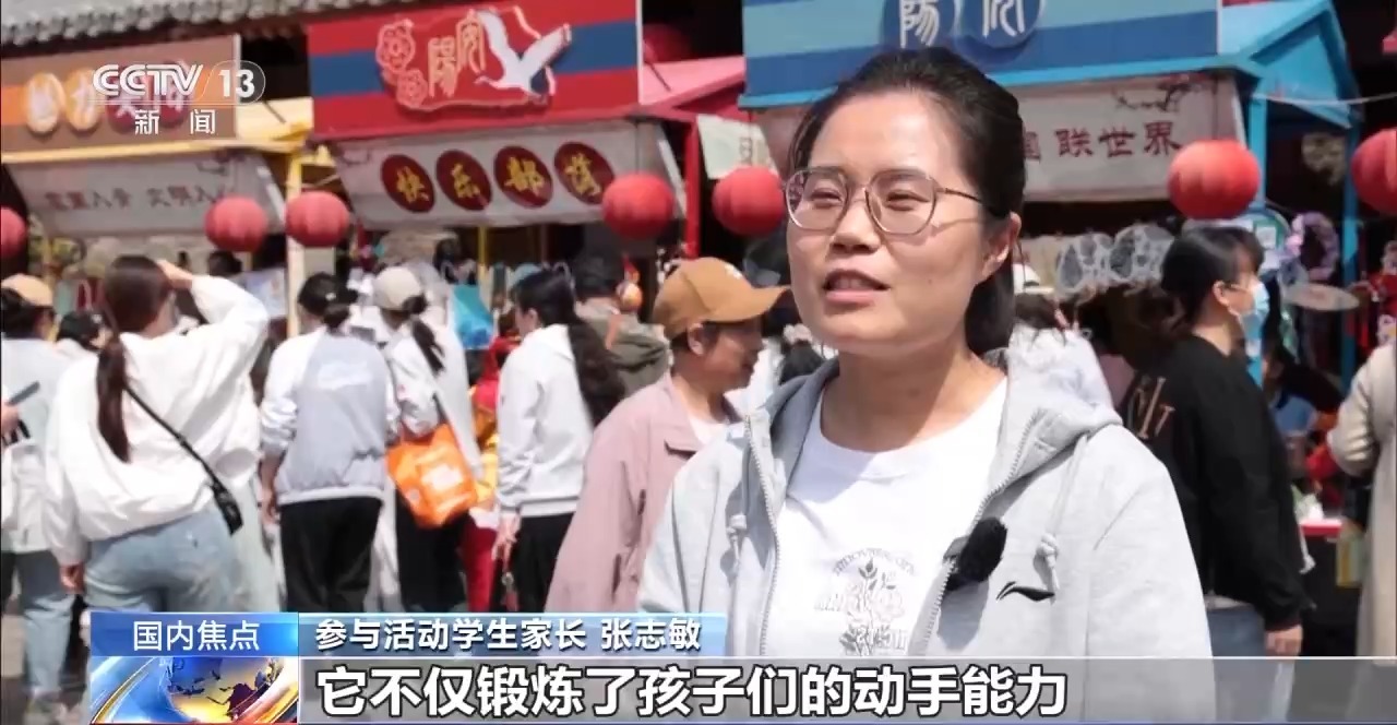 
北京中日友好医院黄牛代挂号电话票贩子号贩子网上预约挂号,住院检查加快,有创意 有热爱 带孩子们赶一场“甲骨文创大集”