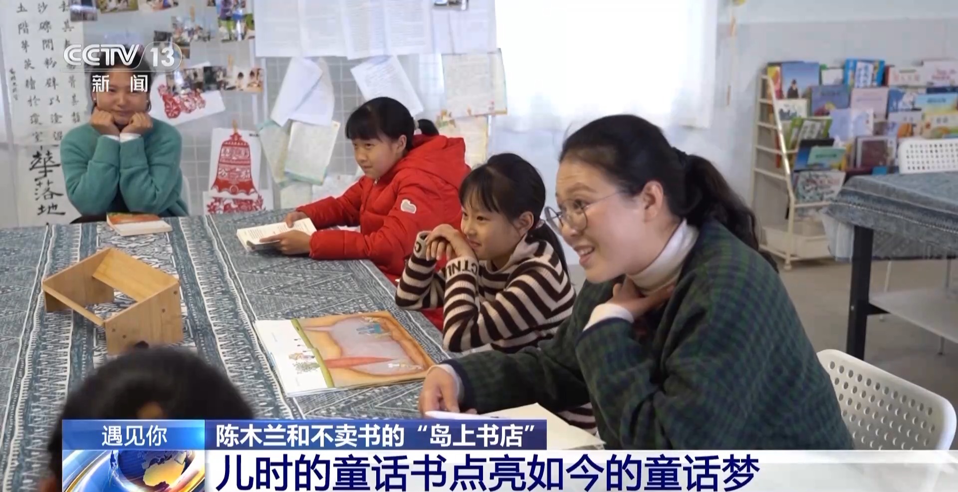 
沈阳医大一院黄牛代挂号电话票贩子号贩子网上预约挂号,住院检查加快,不卖书的“岛上书店”为孩子们点亮童话梦