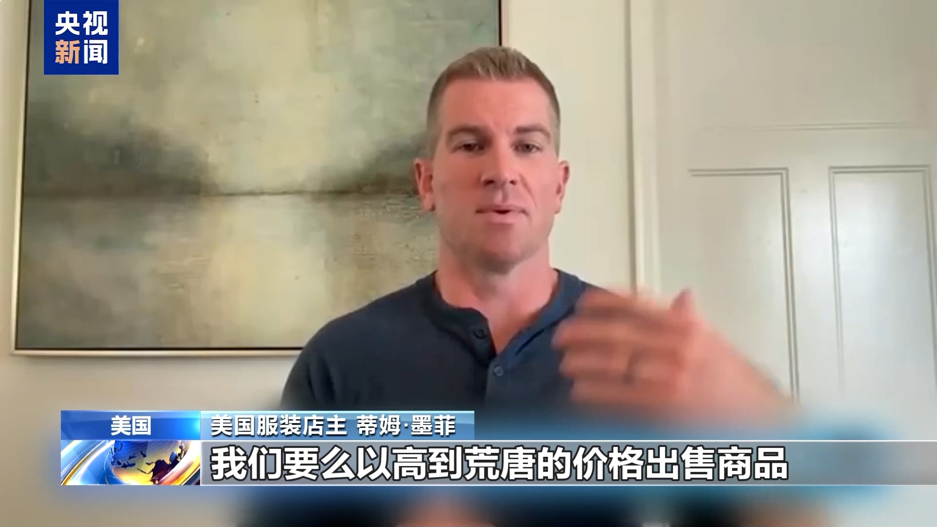 
杭州市儿童医院黄牛代挂号电话票贩子号贩子网上预约挂号,住院检查加快,美关税政策反噬自身：婴幼儿用品供应吃紧 小企业主直呼“难生存”