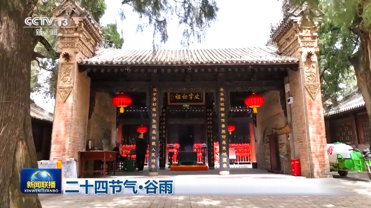 
北大医院黄牛代挂号电话票贩子号贩子网上预约挂号,住院检查加快,文化中国行丨二十四节气·谷雨 雨水增多 草木峥嵘