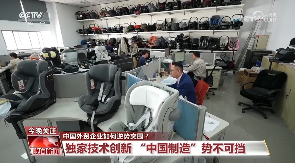
北京安贞医院黄牛代挂号电话票贩子号贩子网上预约挂号,住院检查加快,扩展全球市场、注重“内外兼修”…… 中国企业在日益严峻的外贸形势下逆势突围