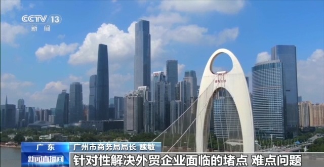 
北京广安门中医院黄牛代挂号电话票贩子号贩子网上预约挂号,住院检查加快,广交会架“转化桥” 推动优质外贸产品转向国内市场