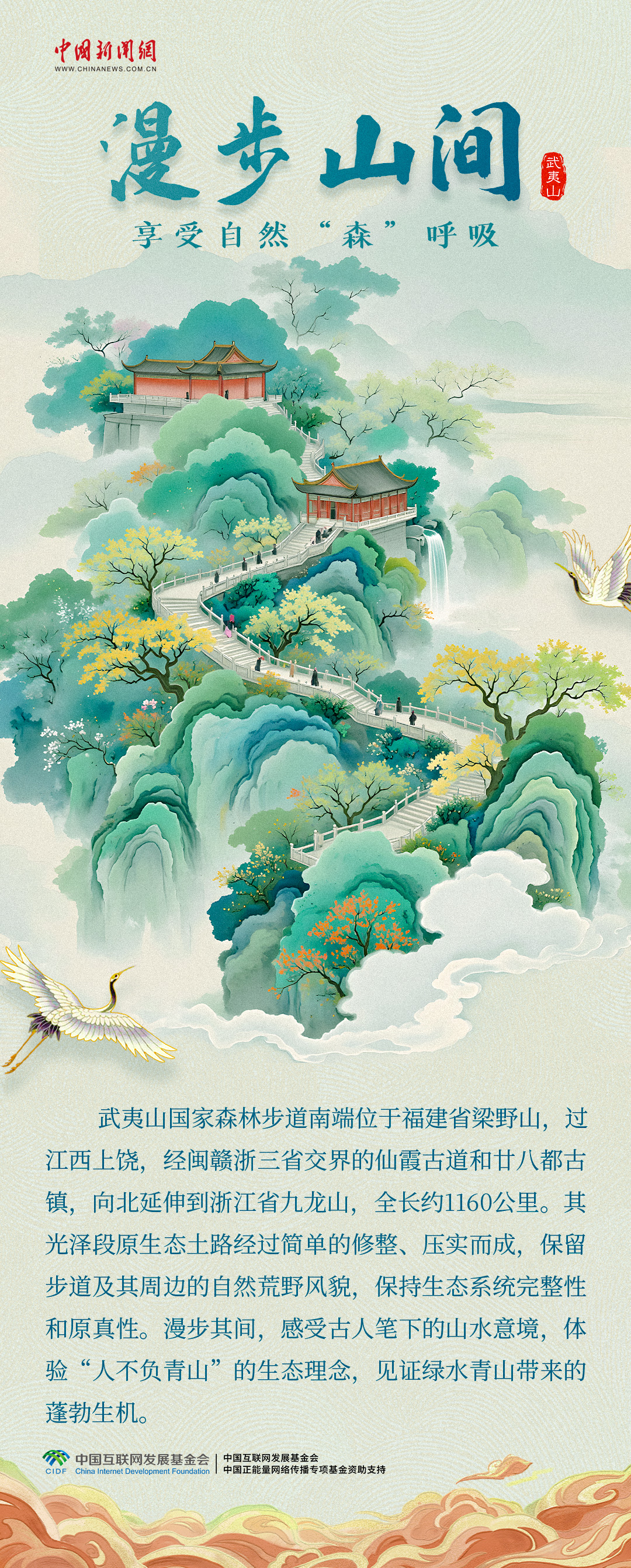 
北京天坛医院黄牛代挂号电话票贩子号贩子网上预约挂号,住院检查加快,何以中国｜这山这水这锅气，武夷山的烟火气到底有多动人？