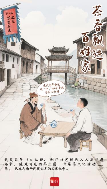 
首都医科大学附属儿童医院黄牛代挂号电话票贩子号贩子网上预约挂号,住院检查加快,何以中国③丨穿越800年，朱熹南平游，很哇塞！