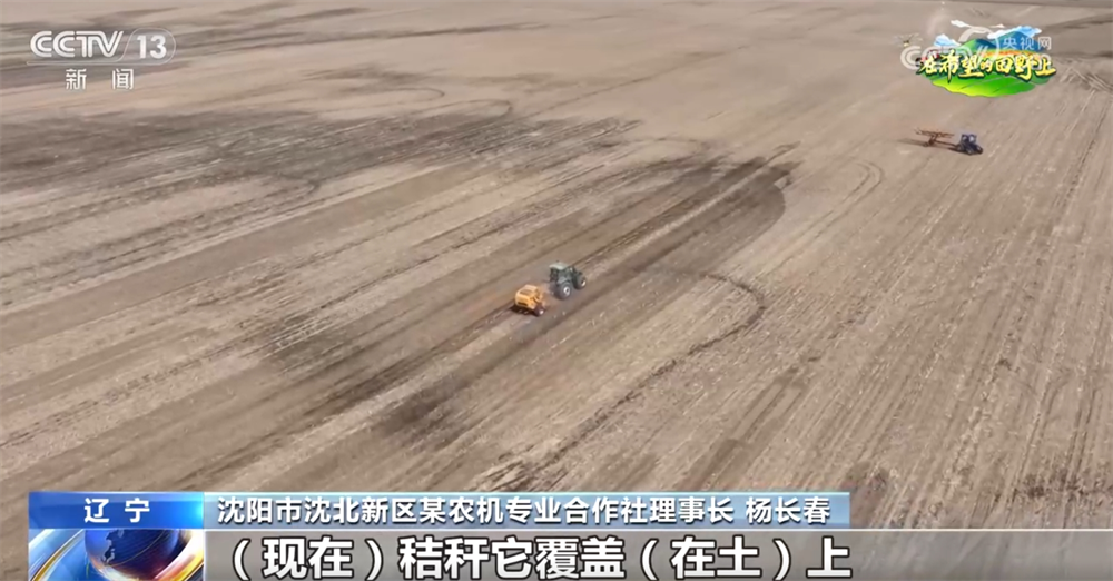 
北京大学第三医院黄牛代挂号电话票贩子号贩子网上预约挂号,住院检查加快,筑牢国家“大粮仓” 这里积极探索让黑土地保护有了新答案 一起了解↓