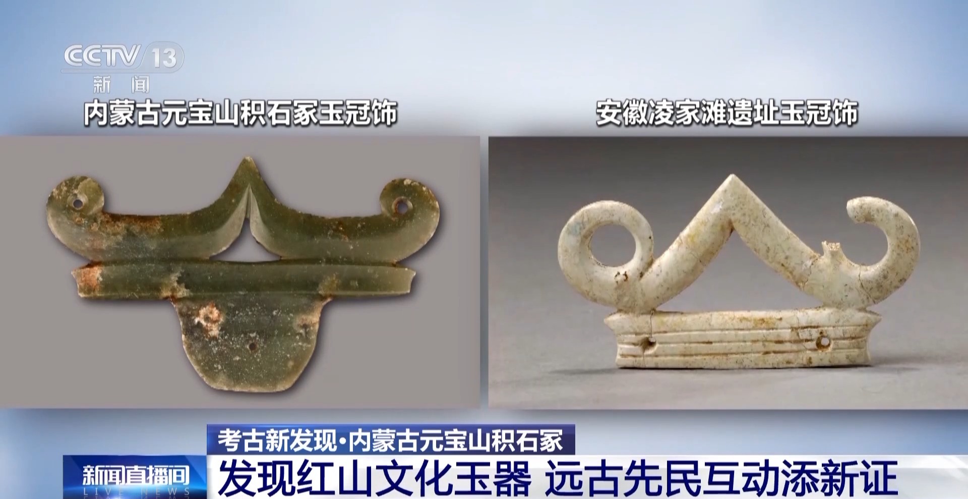 
浙江第一医院黄牛代挂号电话票贩子号贩子网上预约挂号,住院检查加快,一次性出土百余件玉器 残存墙体解码5000年前历史谜团