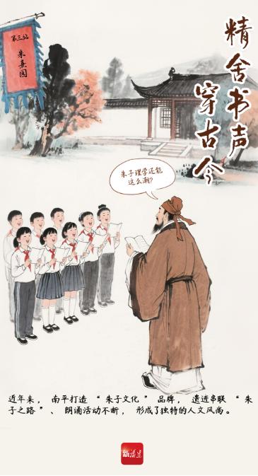 
首都医科大学附属儿童医院黄牛代挂号电话票贩子号贩子网上预约挂号,住院检查加快,何以中国③丨穿越800年，朱熹南平游，很哇塞！