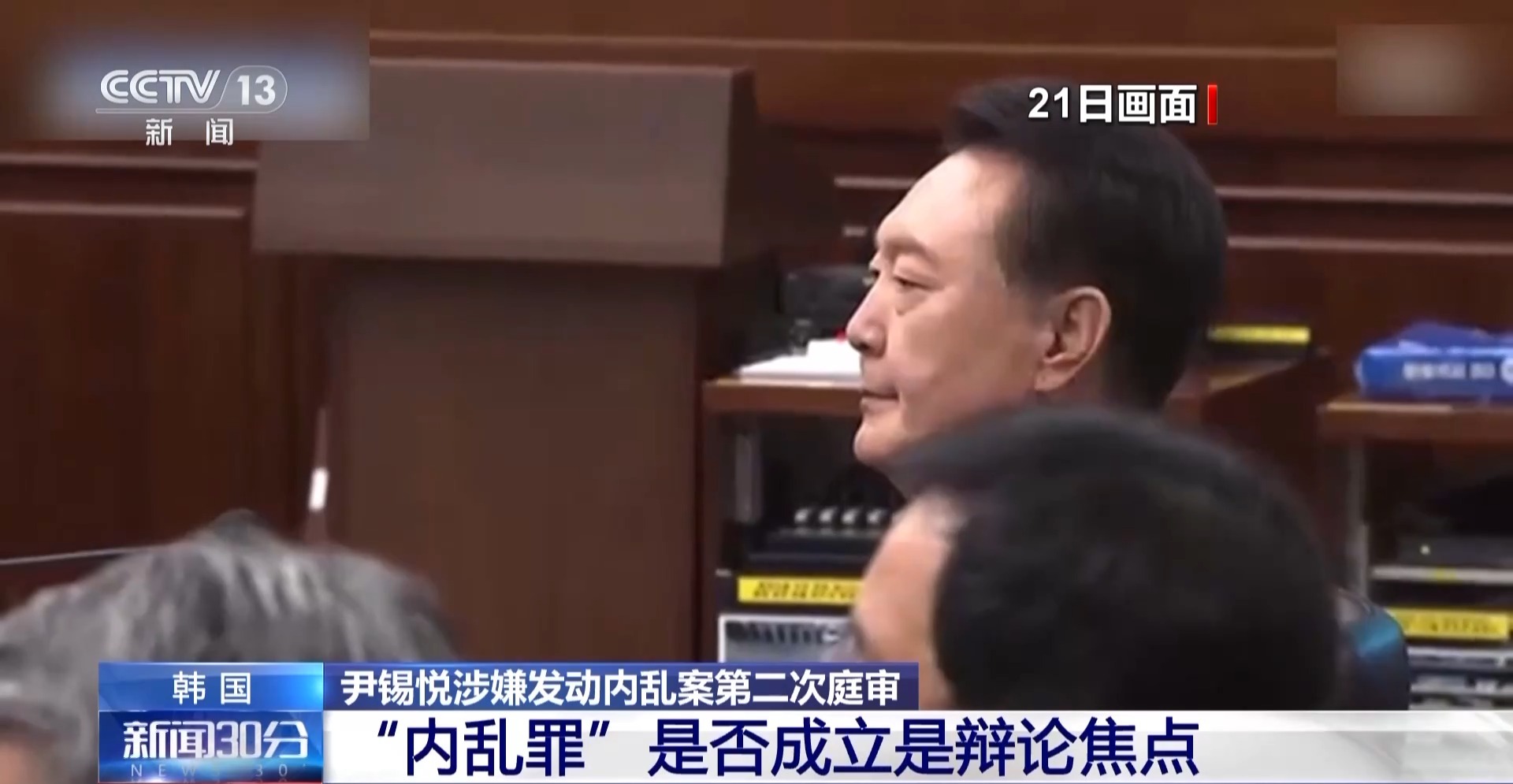 
南京中科研究所黄牛代挂号电话票贩子号贩子网上预约挂号,住院检查加快,总台记者观察丨案情复杂 尹锡悦涉嫌发动内乱案审理恐耗时甚久