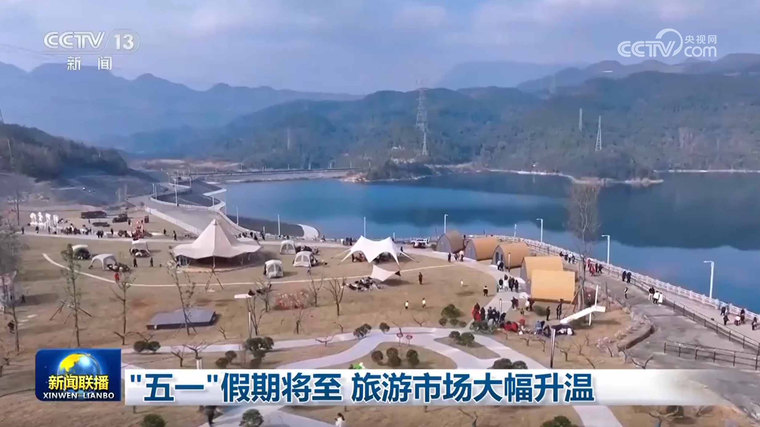 
沈阳医大二院黄牛代挂号电话票贩子号贩子网上预约挂号,住院检查加快,“五一”假期将至 旅游市场大幅升温