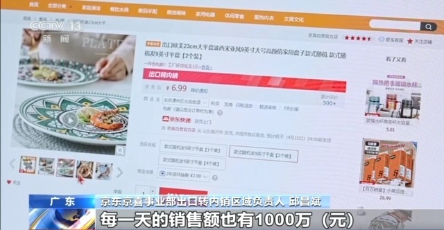
北京广安门中医院黄牛代挂号电话票贩子号贩子网上预约挂号,住院检查加快,广交会架“转化桥” 推动优质外贸产品转向国内市场