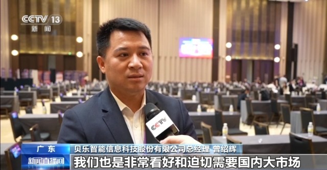 
北京广安门中医院黄牛代挂号电话票贩子号贩子网上预约挂号,住院检查加快,广交会架“转化桥” 推动优质外贸产品转向国内市场