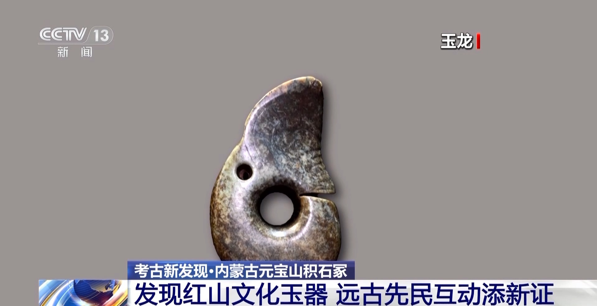 
浙江第一医院黄牛代挂号电话票贩子号贩子网上预约挂号,住院检查加快,一次性出土百余件玉器 残存墙体解码5000年前历史谜团