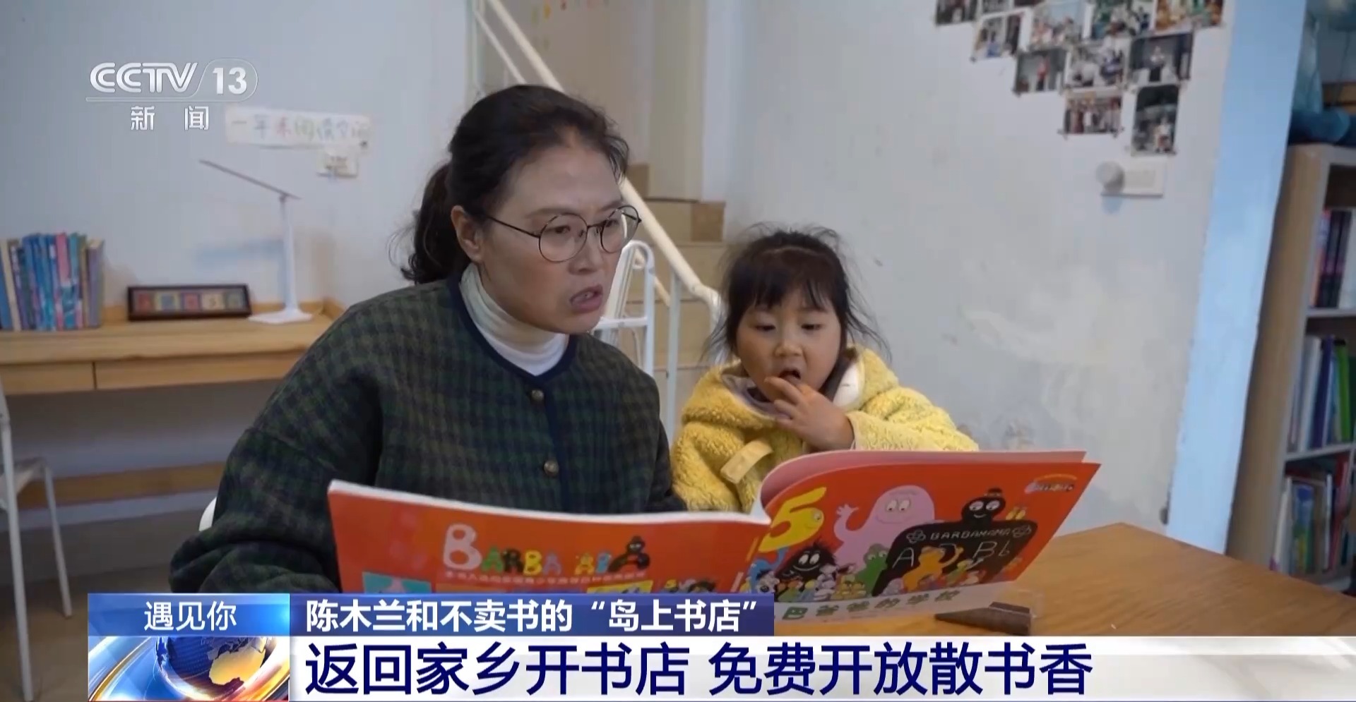 
沈阳医大一院黄牛代挂号电话票贩子号贩子网上预约挂号,住院检查加快,不卖书的“岛上书店”为孩子们点亮童话梦