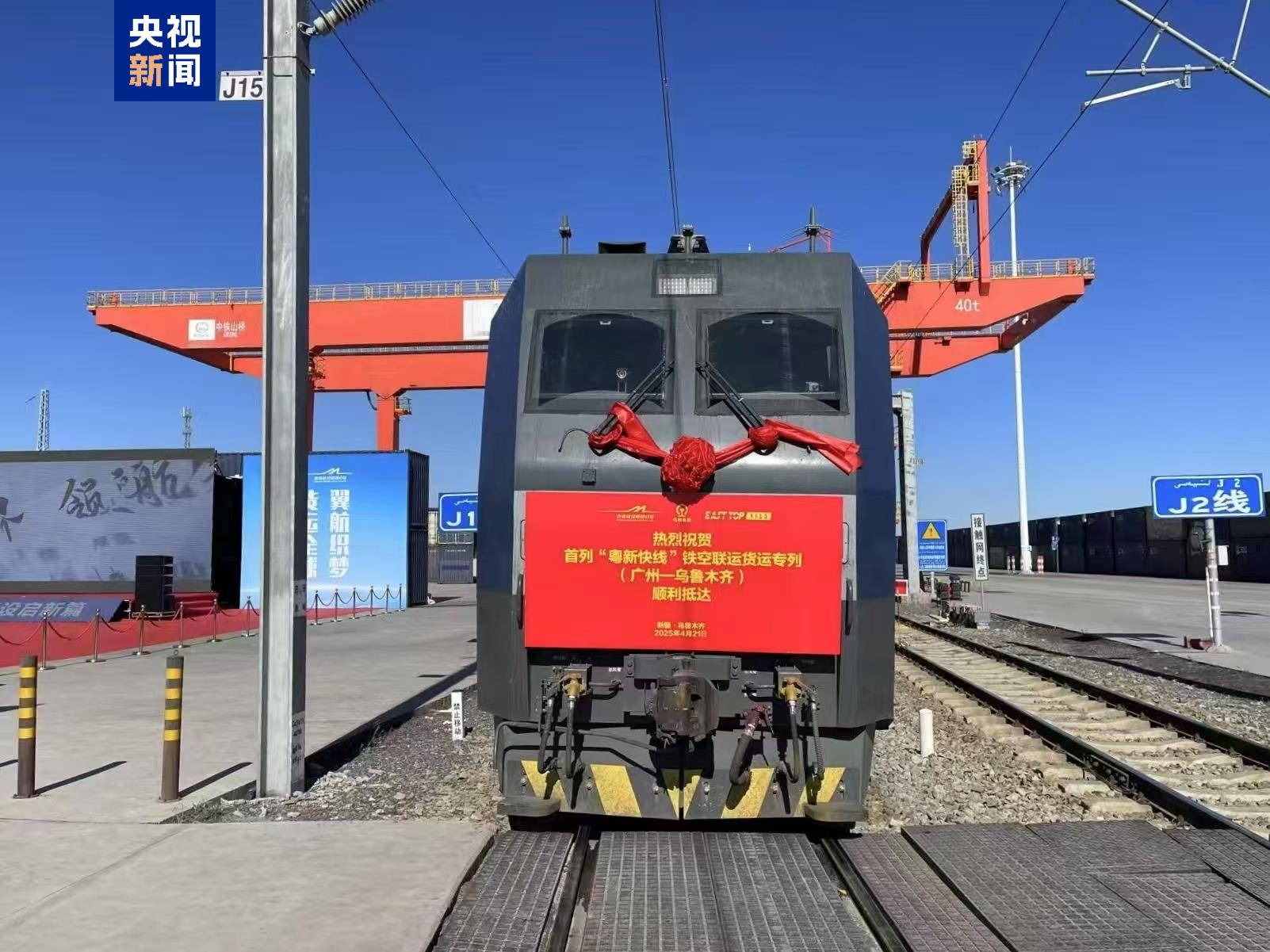 
杭州市三医院黄牛代挂号电话票贩子号贩子网上预约挂号,住院检查加快,全国首趟中欧铁空联运班列抵达乌鲁木齐中转