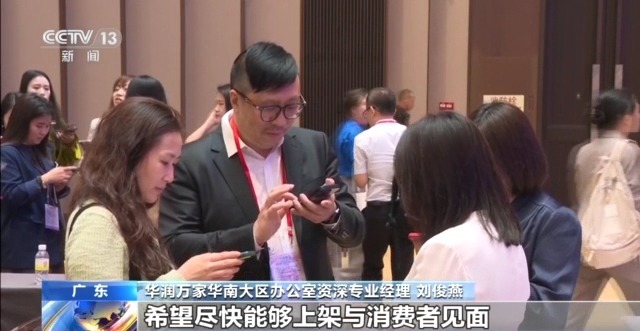 
北京广安门中医院黄牛代挂号电话票贩子号贩子网上预约挂号,住院检查加快,广交会架“转化桥” 推动优质外贸产品转向国内市场