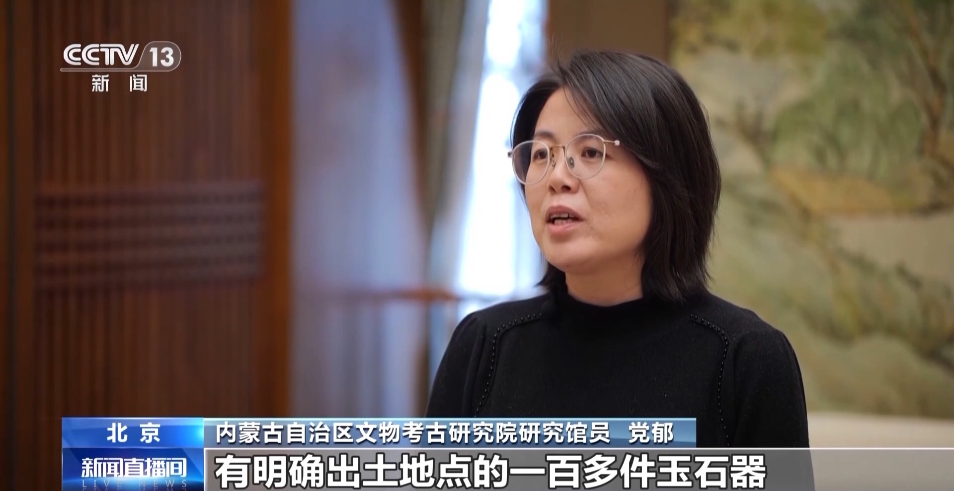 
浙江第一医院黄牛代挂号电话票贩子号贩子网上预约挂号,住院检查加快,一次性出土百余件玉器 残存墙体解码5000年前历史谜团