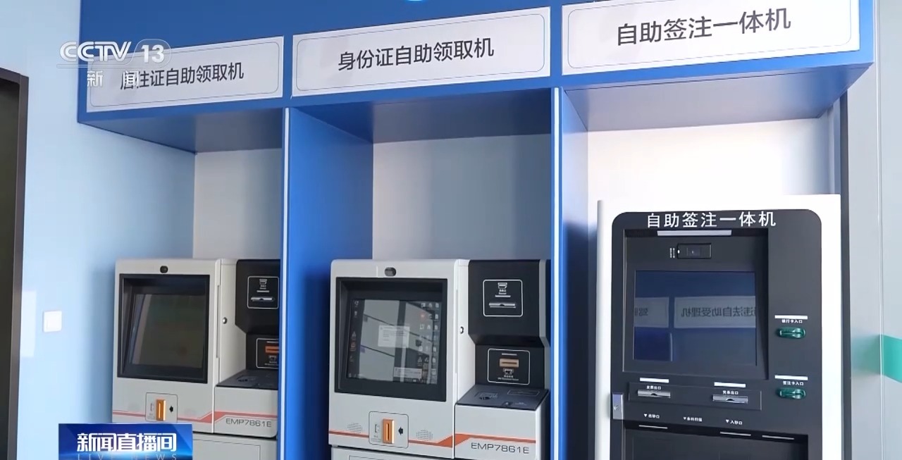 
浙江第一医院黄牛代挂号电话票贩子号贩子网上预约挂号,住院检查加快,身份证换证高峰来临 江苏警方出台便民举措