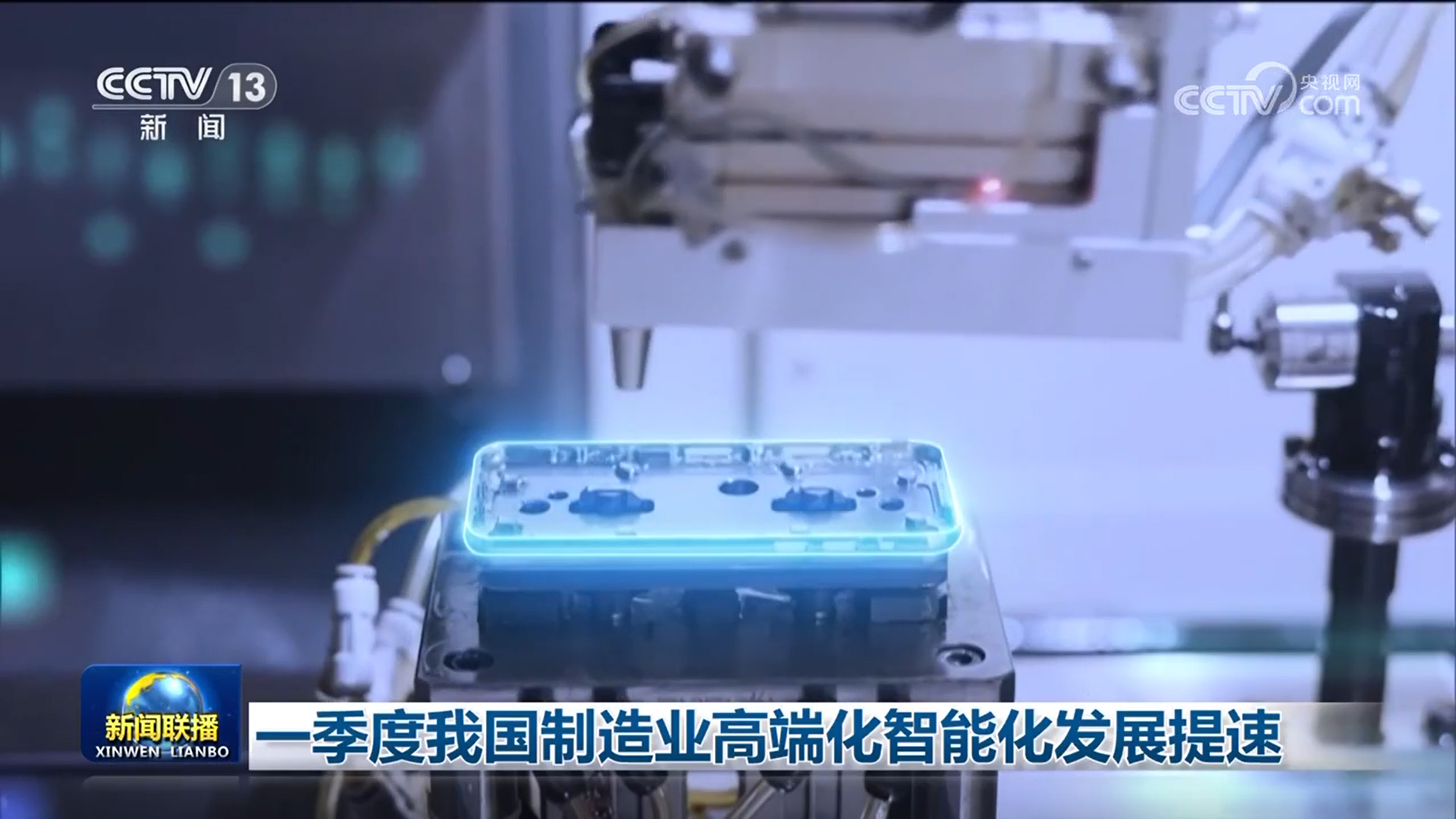 
中国医学科学院北京协和医院黄牛代挂号电话票贩子号贩子网上预约挂号,住院检查加快,一季度我国制造业高端化智能化发展提速