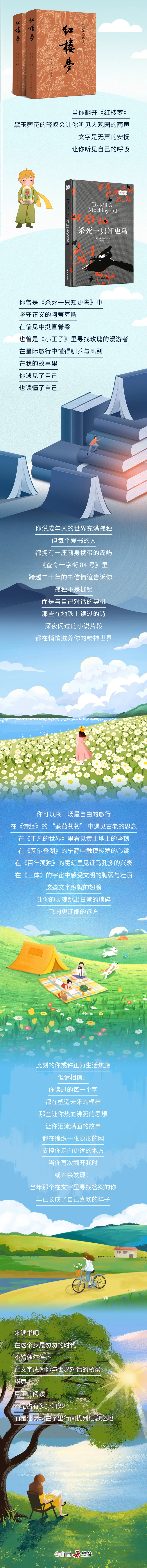 
杭州市七医院黄牛代挂号电话票贩子号贩子网上预约挂号,住院检查加快,AI上阅读 | 一本书的来信