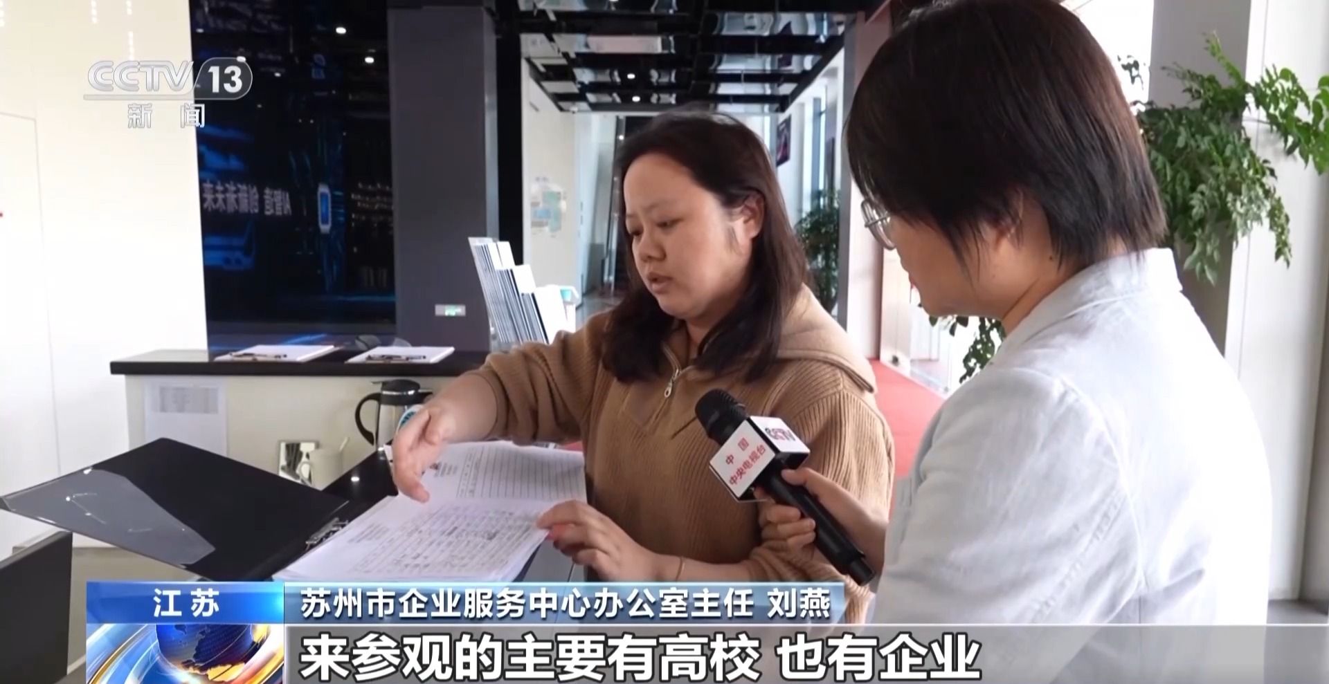 
中日友好医院黄牛代挂号电话票贩子号贩子网上预约挂号,住院检查加快,勇毅前行·一季度经济观察丨机器人定制化开发新技能