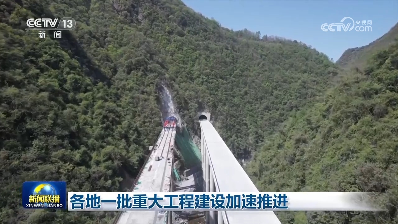 
回龙观医院黄牛代挂号电话票贩子号贩子网上预约挂号,住院检查加快,各地一批重大工程建设加速推进