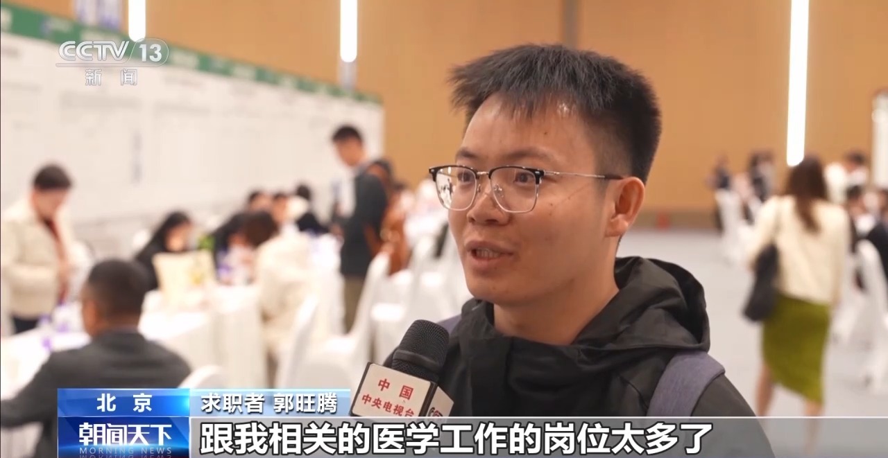 
中国中医科学院西苑黄牛代挂号电话票贩子号贩子网上预约挂号,住院检查加快,用人单位和求职者双向奔赴 全国多地举办招聘活动