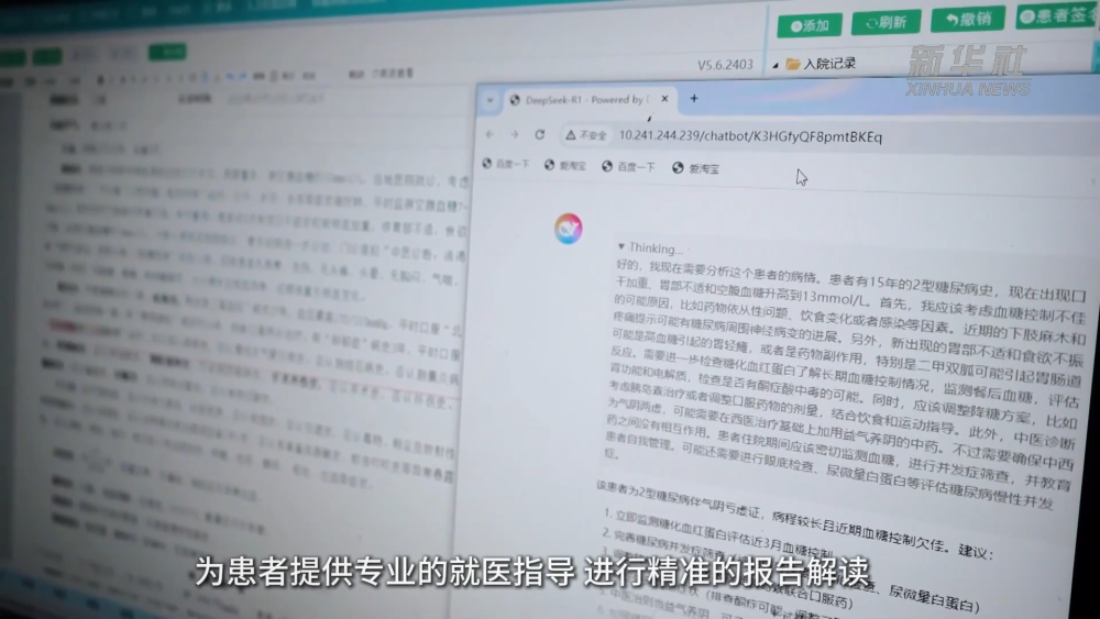 
首都医科大学附属北京中医院黄牛代挂号电话票贩子号贩子网上预约挂号,住院检查加快,向“新”而动 “智”绘发展新图景