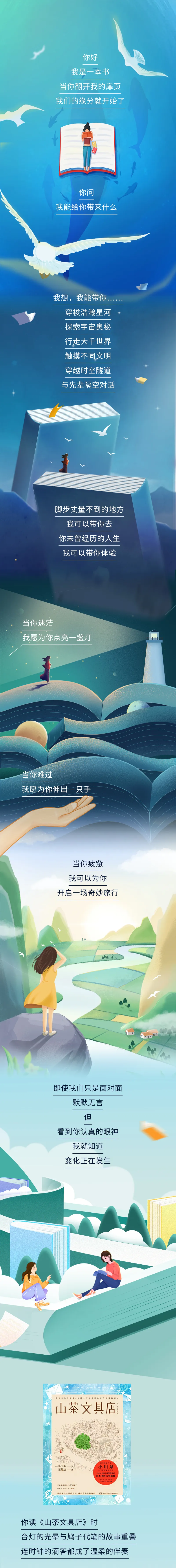 
杭州市七医院黄牛代挂号电话票贩子号贩子网上预约挂号,住院检查加快,AI上阅读 | 一本书的来信