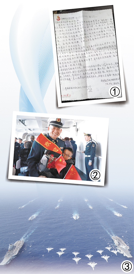 
天津各大医院黄牛代挂号电话票贩子号贩子网上预约挂号,住院检查加快,76年劈波斩浪 人民海军挺进深蓝（强军一线）