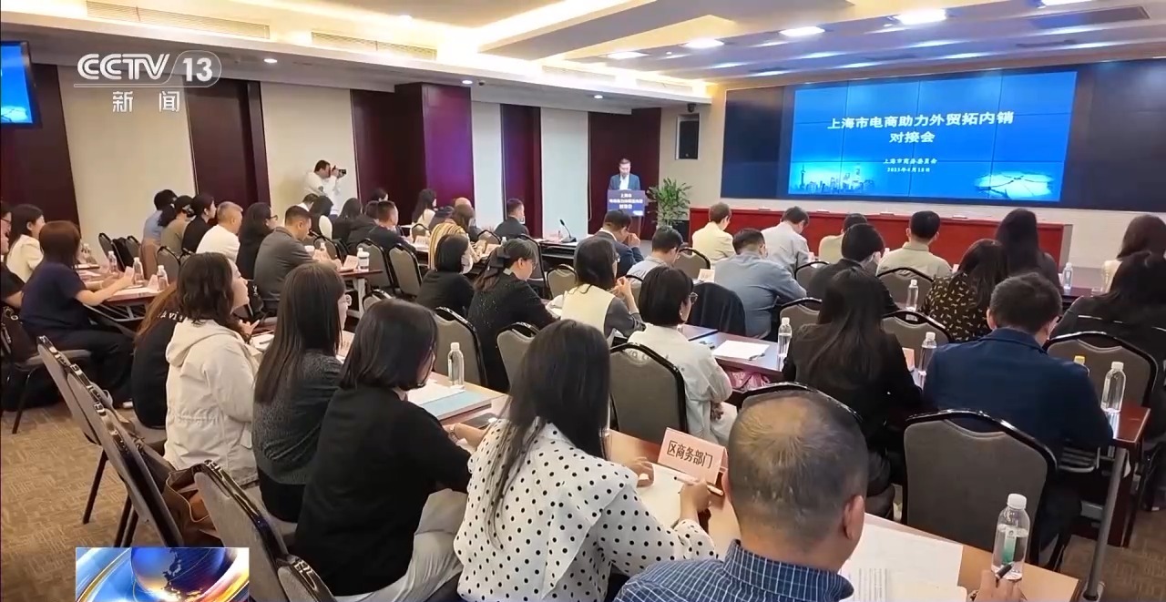
南方医科大学南方医院黄牛代挂号电话票贩子号贩子网上预约挂号,住院检查加快,外贸企业迎来“及时雨” 政府搭台+电商推动助力外贸拓内销