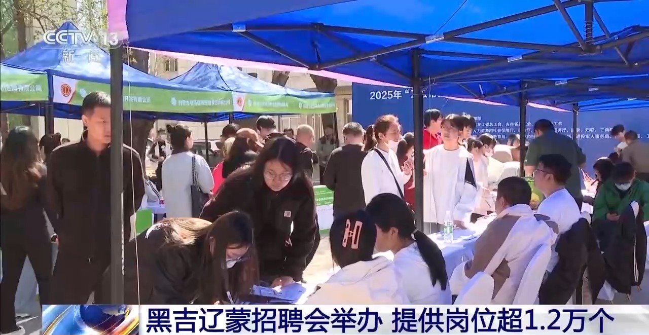 
中国中医科学院西苑黄牛代挂号电话票贩子号贩子网上预约挂号,住院检查加快,用人单位和求职者双向奔赴 全国多地举办招聘活动