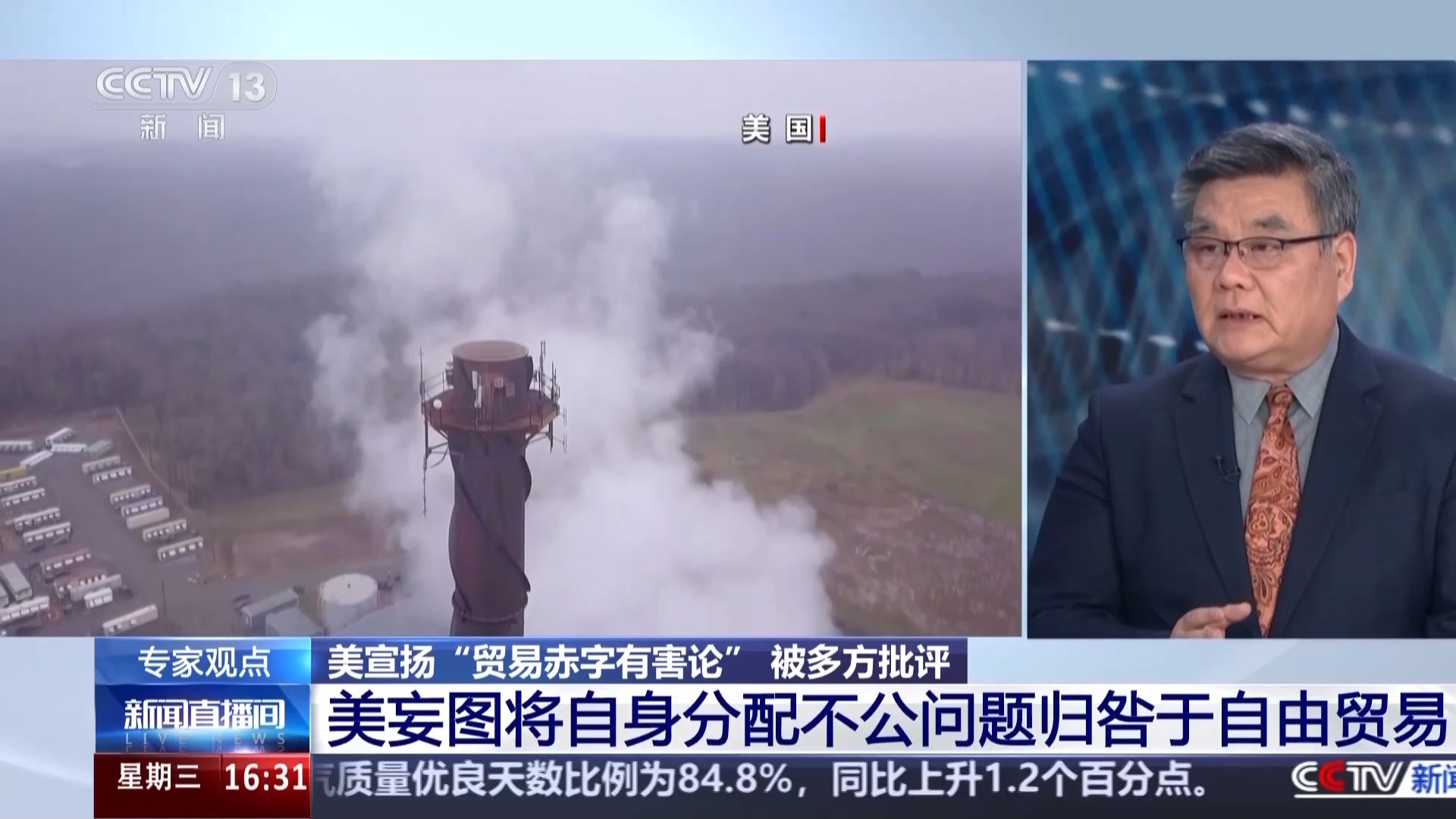 
南京中科研究所黄牛代挂号电话票贩子号贩子网上预约挂号,住院检查加快,美国自吹贸易谈判有“重大进展” 多国回应：没这回事