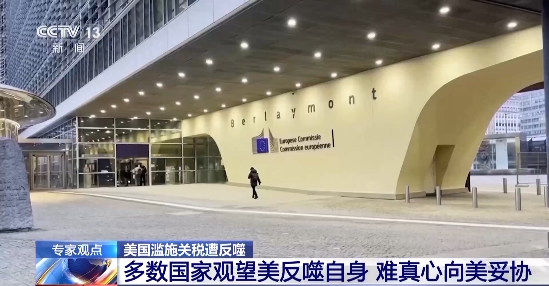 
南京中科研究所黄牛代挂号电话票贩子号贩子网上预约挂号,住院检查加快,美国自吹贸易谈判有“重大进展” 多国回应：没这回事