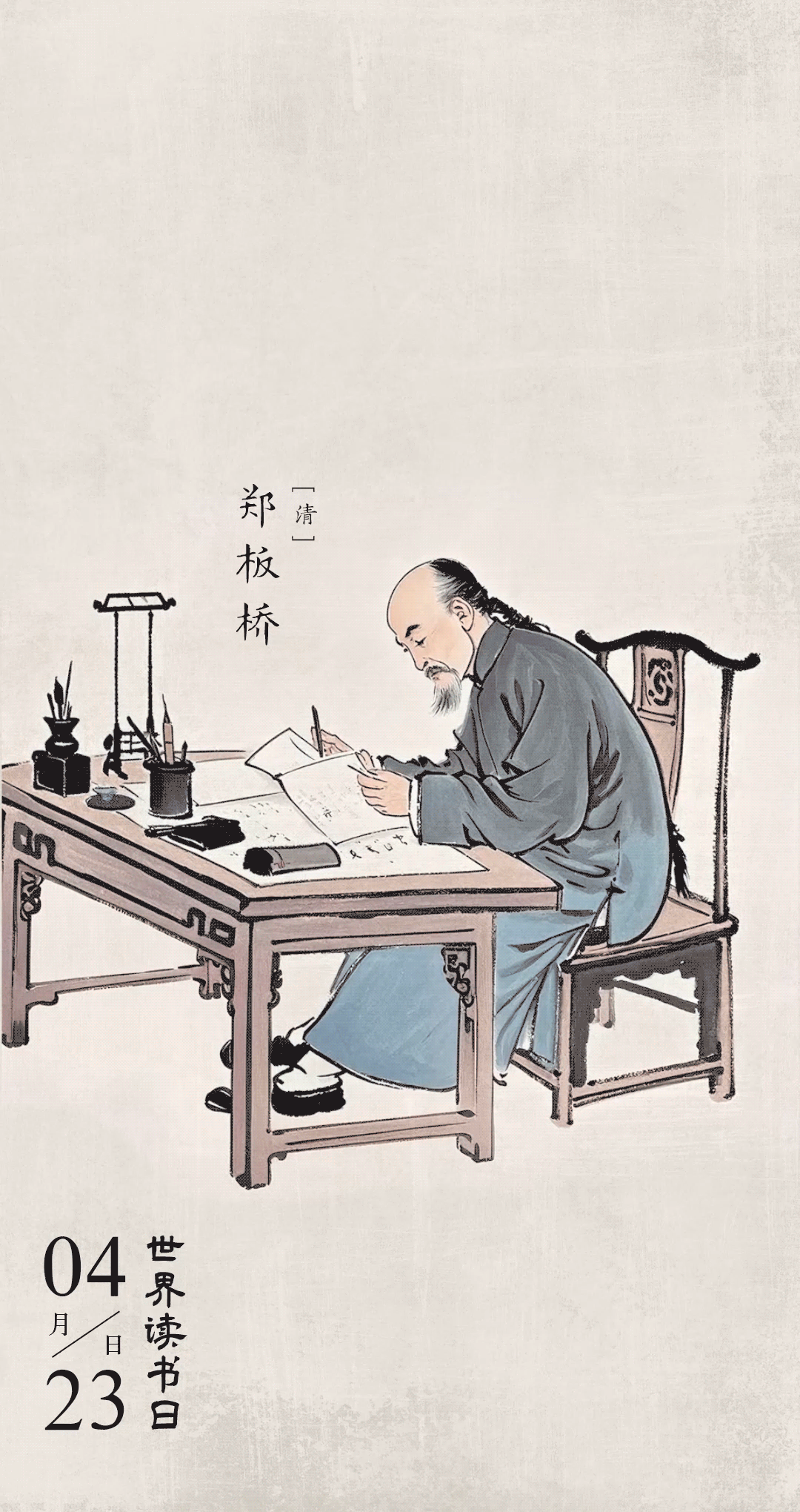 
首都医科大学附属北京同仁医院黄牛代挂号电话票贩子号贩子网上预约挂号,住院检查加快,AI动态海报｜古人读书有多“卷”？先贤的读书攻略请查收！