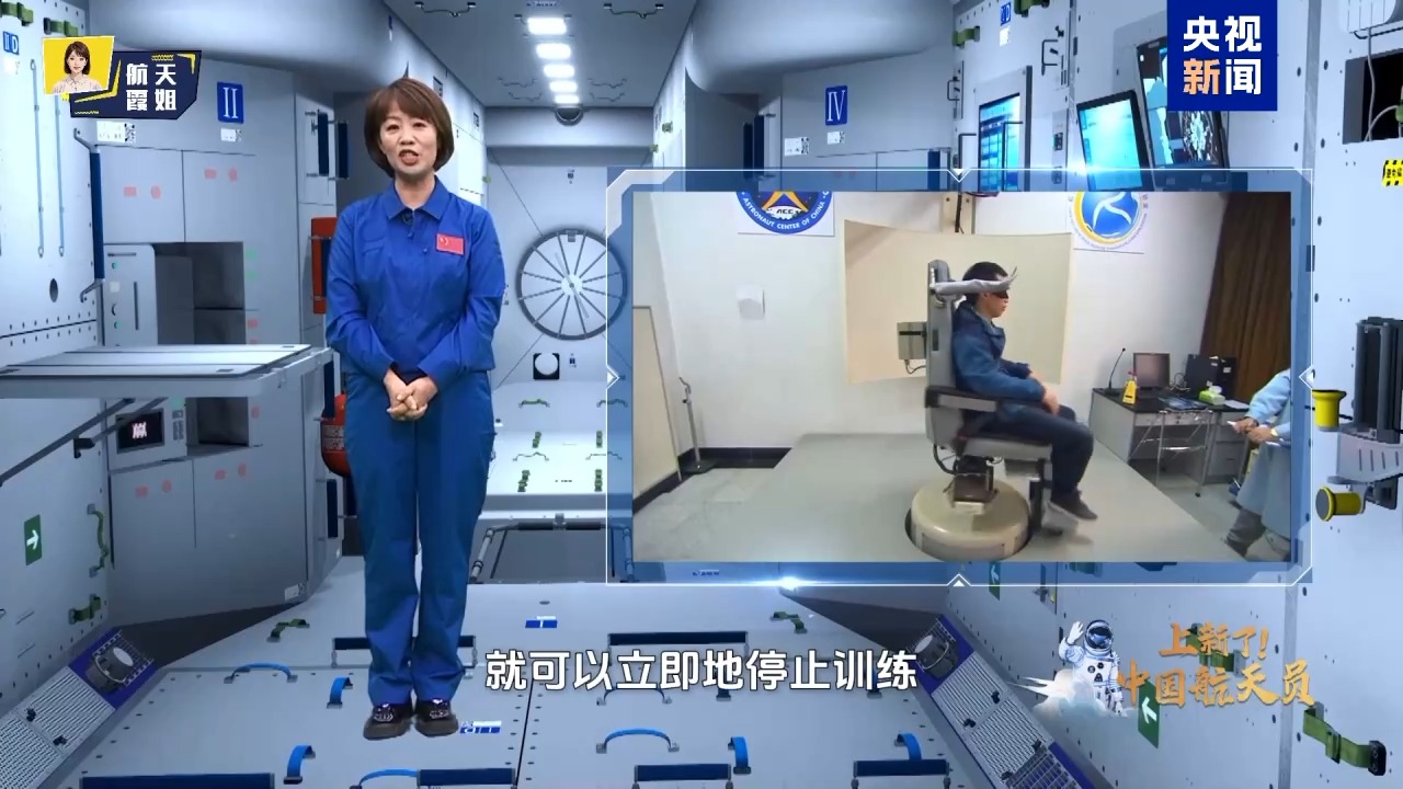 
天津市口腔医院黄牛号贩子挂号电话上新了！中国航天员 揭秘“超能力”的炼成记