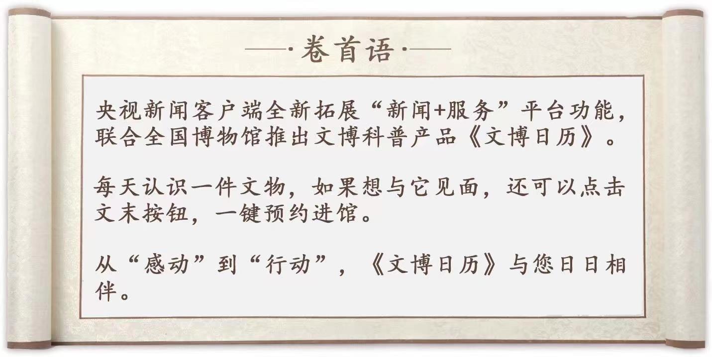 
四川省骨科医院黄牛号贩子挂号电话文博日历丨晋代小编：找错字，我们是认真的
