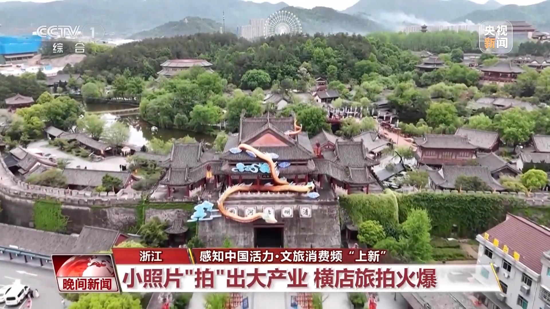 
西安市儿童医院黄牛代挂号电话票贩子号贩子网上预约挂号,住院检查加快,文旅消费频“上新” 票根经济、旅拍经济如何带出大产业