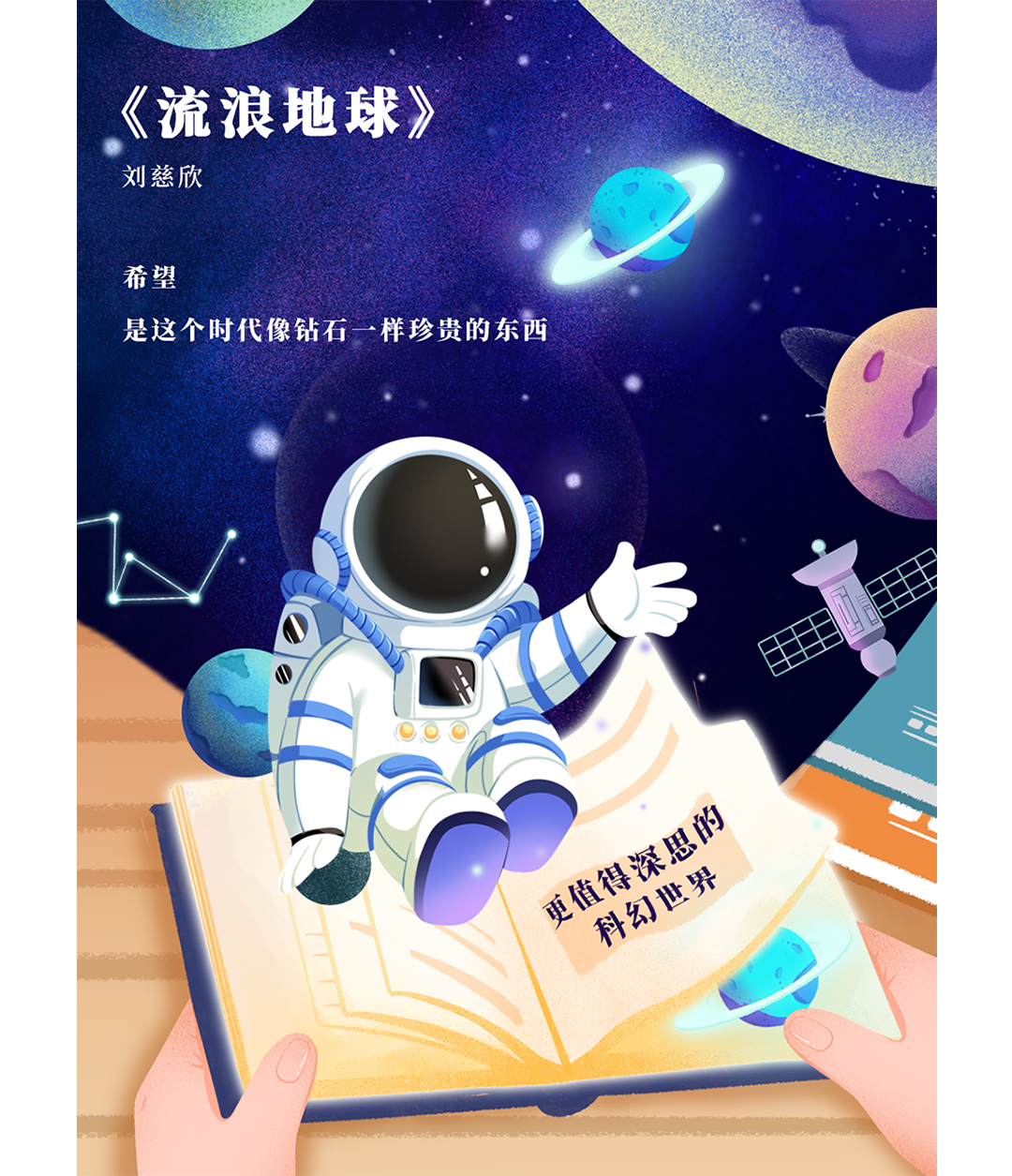 
南京金陵医院黄牛代挂号电话票贩子号贩子网上预约挂号,住院检查加快,书里有什么？