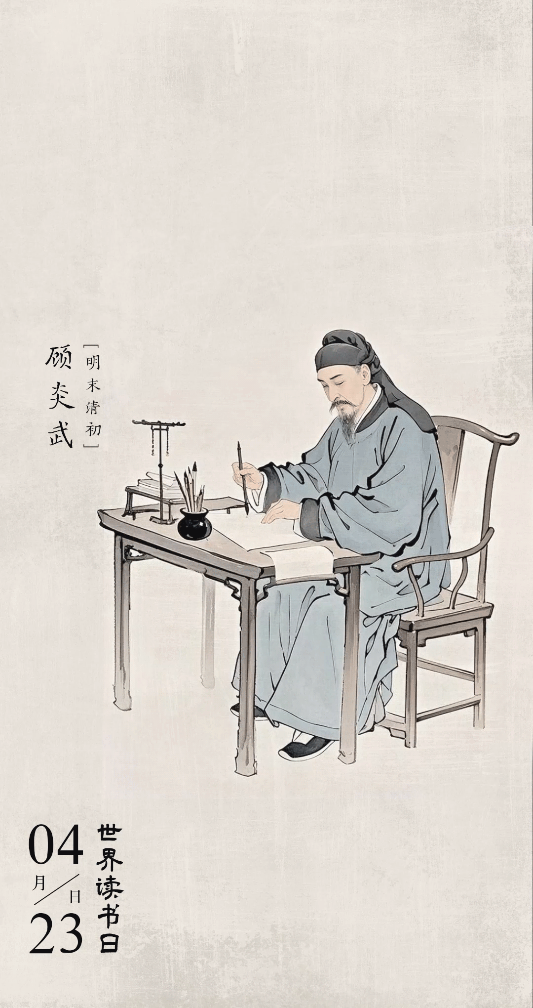 
首都医科大学附属北京同仁医院黄牛代挂号电话票贩子号贩子网上预约挂号,住院检查加快,AI动态海报｜古人读书有多“卷”？先贤的读书攻略请查收！
