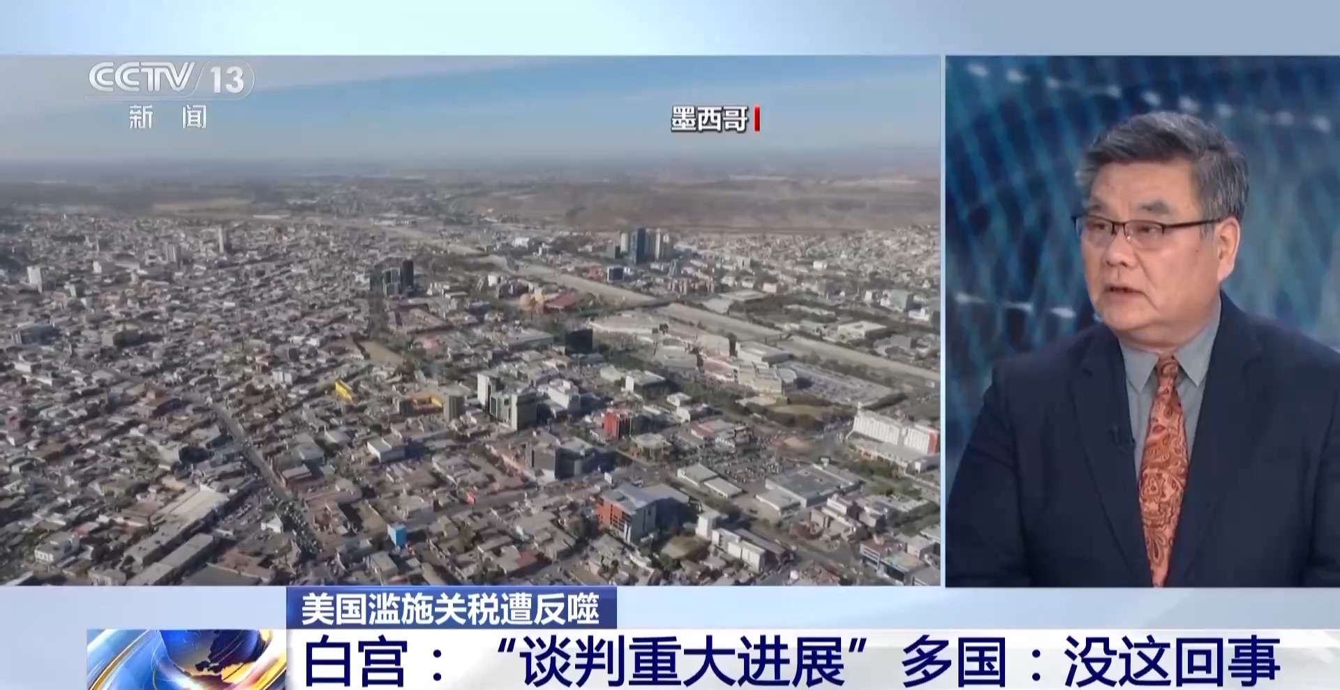 
南京中科研究所黄牛代挂号电话票贩子号贩子网上预约挂号,住院检查加快,美国自吹贸易谈判有“重大进展” 多国回应：没这回事