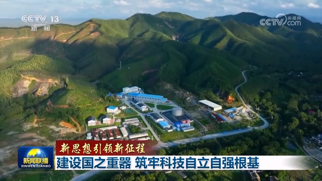 
沈阳医大一院黄牛代挂号电话票贩子号贩子网上预约挂号,住院检查加快,【新思想引领新征程】建设国之重器 筑牢科技自立自强根基